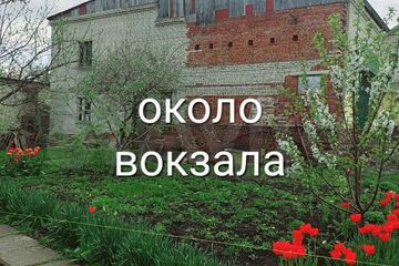 Дом, 180 м², 2 эт.